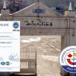 موفقیت در اخذ ایزو 9001 سیستم مدیریت کیفیت